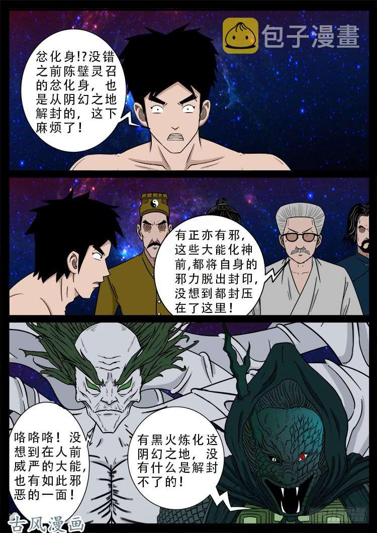 哭丧女 1417