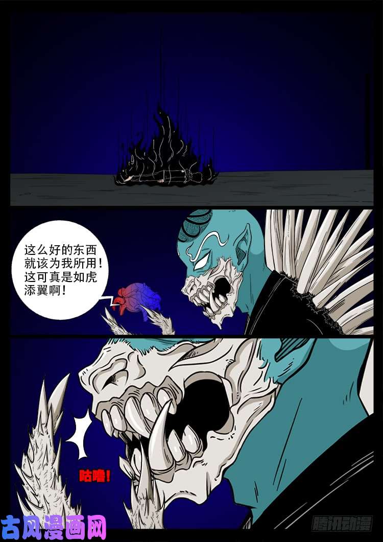 轮话窟 0415