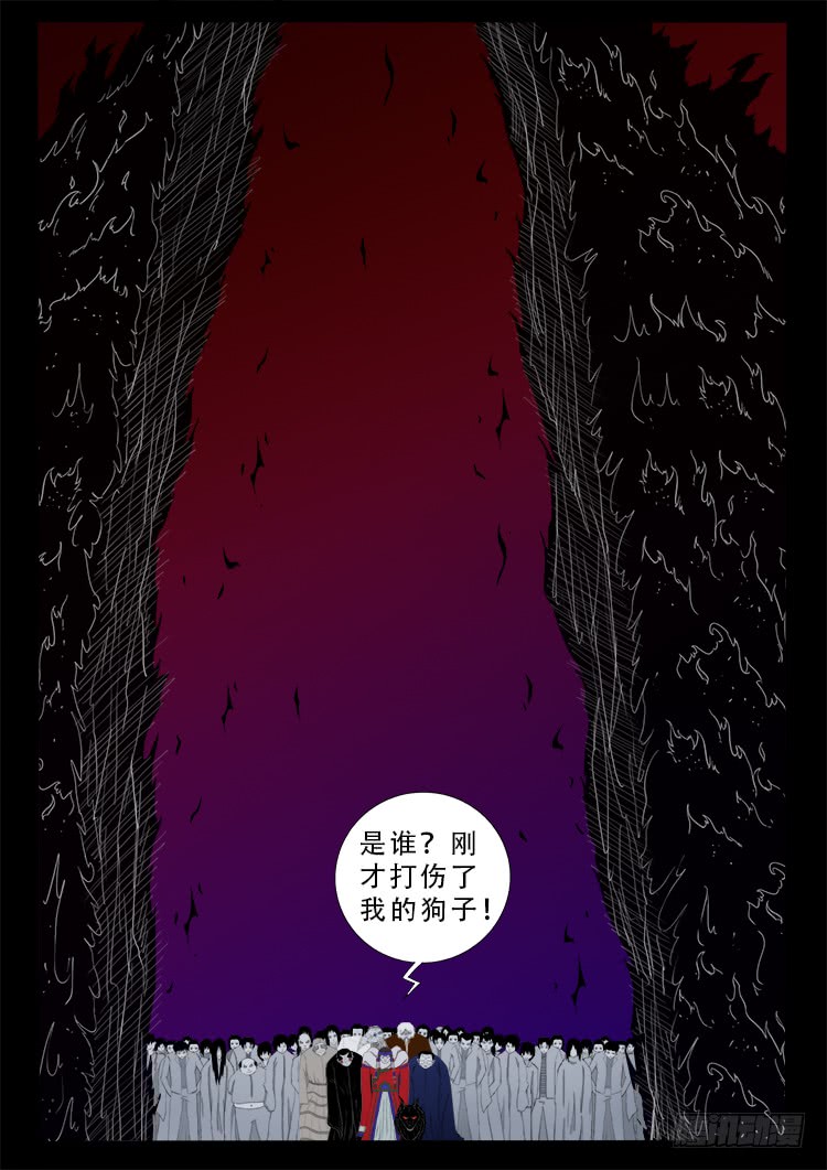 哭丧女 0420
