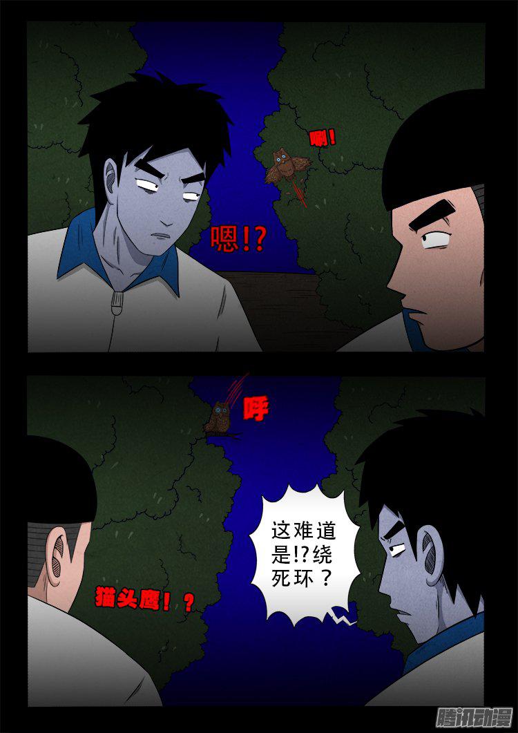 血长生 0214