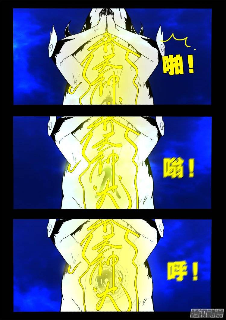 鹦鹉大厦 264