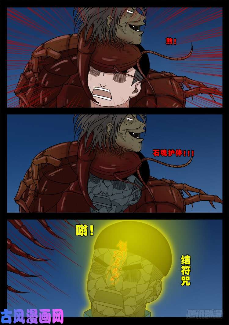 阴掐阴 0212