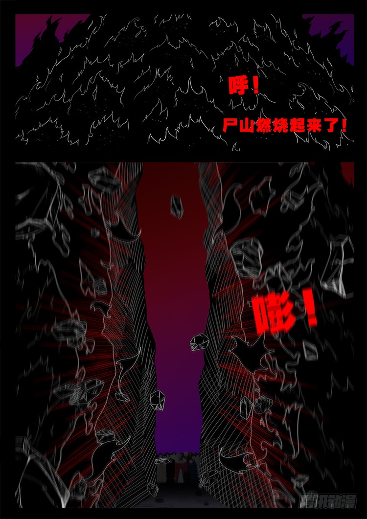哭丧女 0419