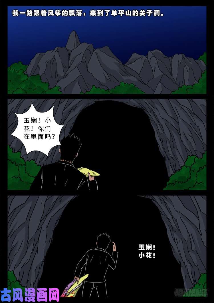 运德始终 0316