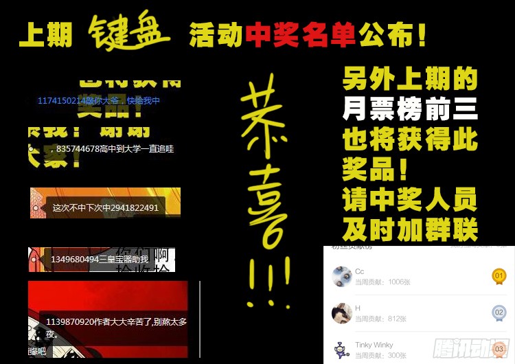 四方五道十八云 0420