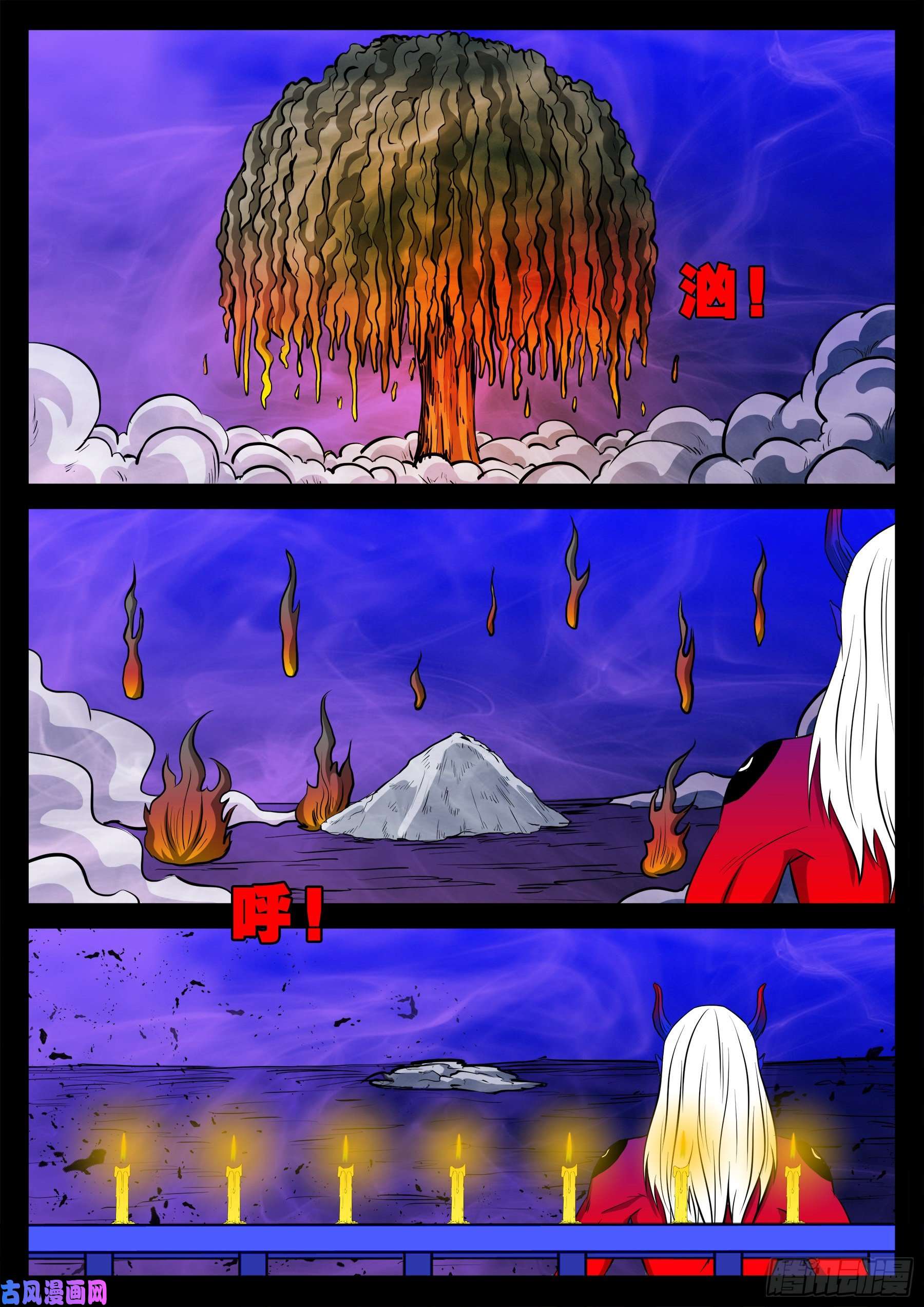 外道之门 018