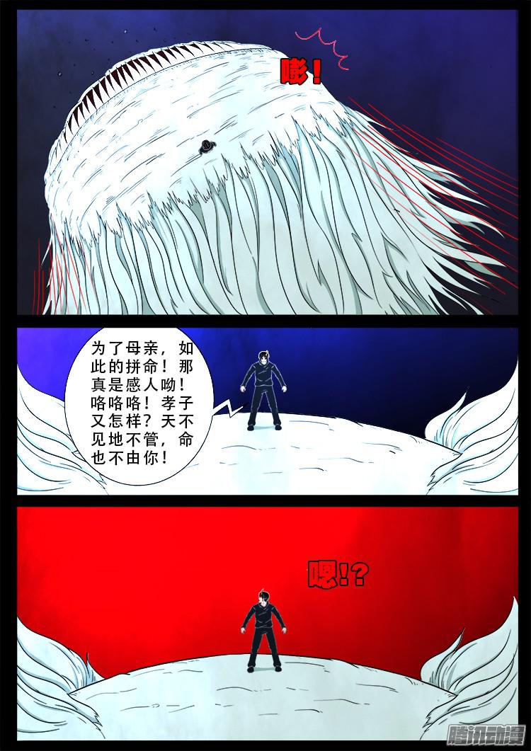 魂丢七月半 1215