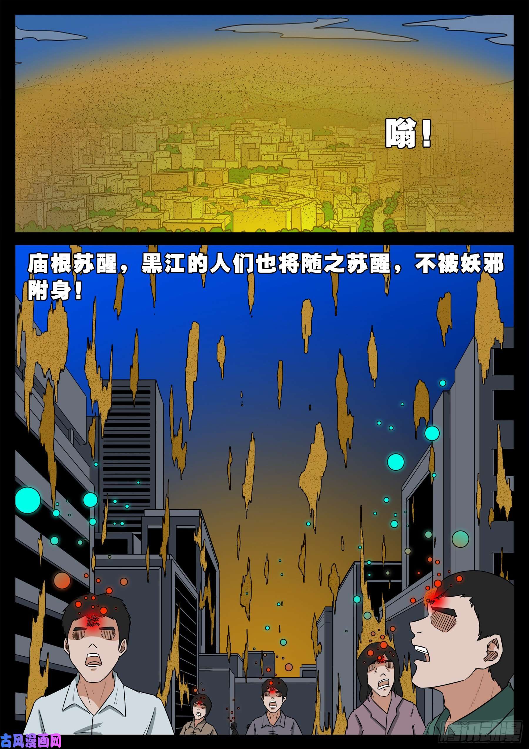 老寡灯 023
