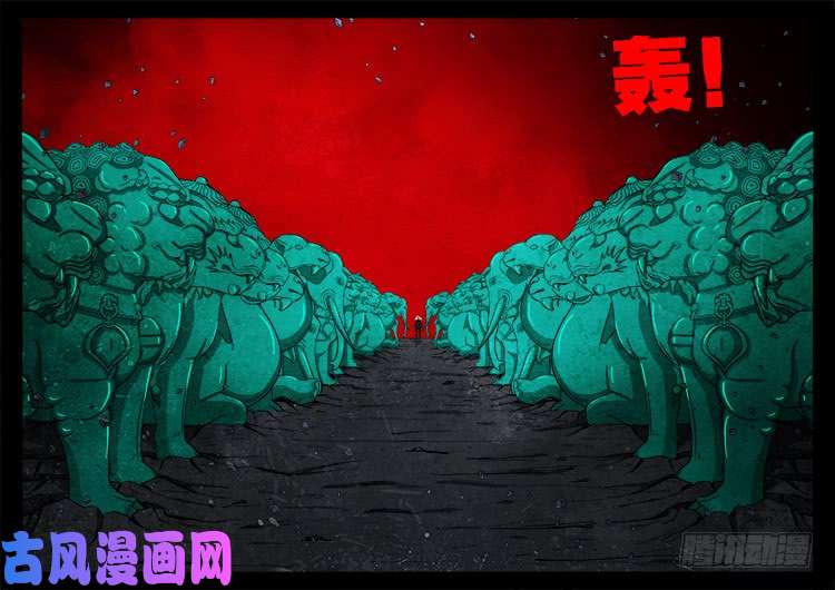 轮话窟 1114