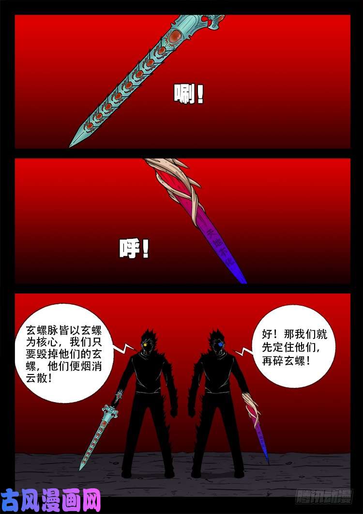 天宫宝藏 0216
