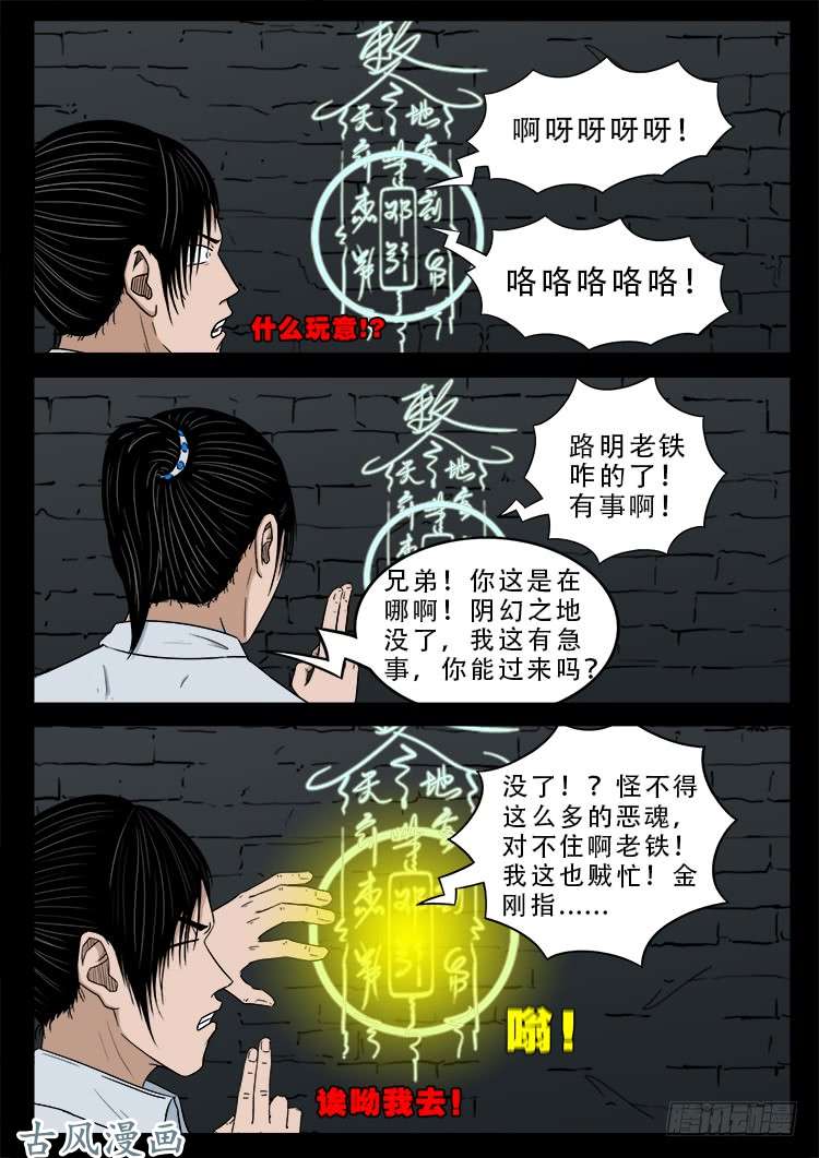哭丧女 165