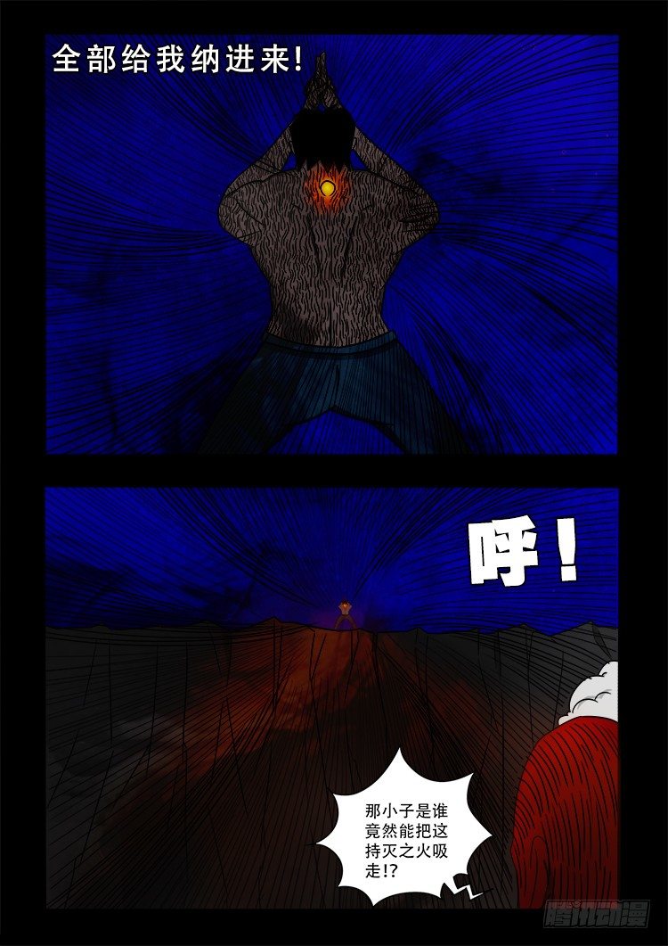 黑白红跳紫 124