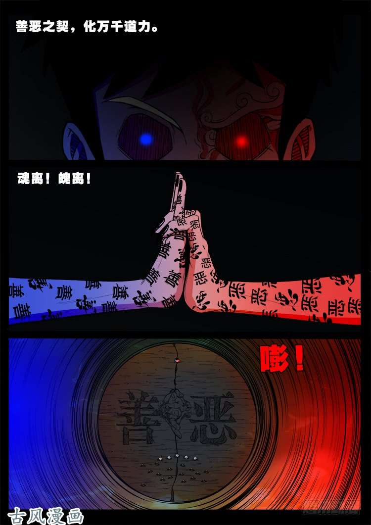 哭丧女 1817