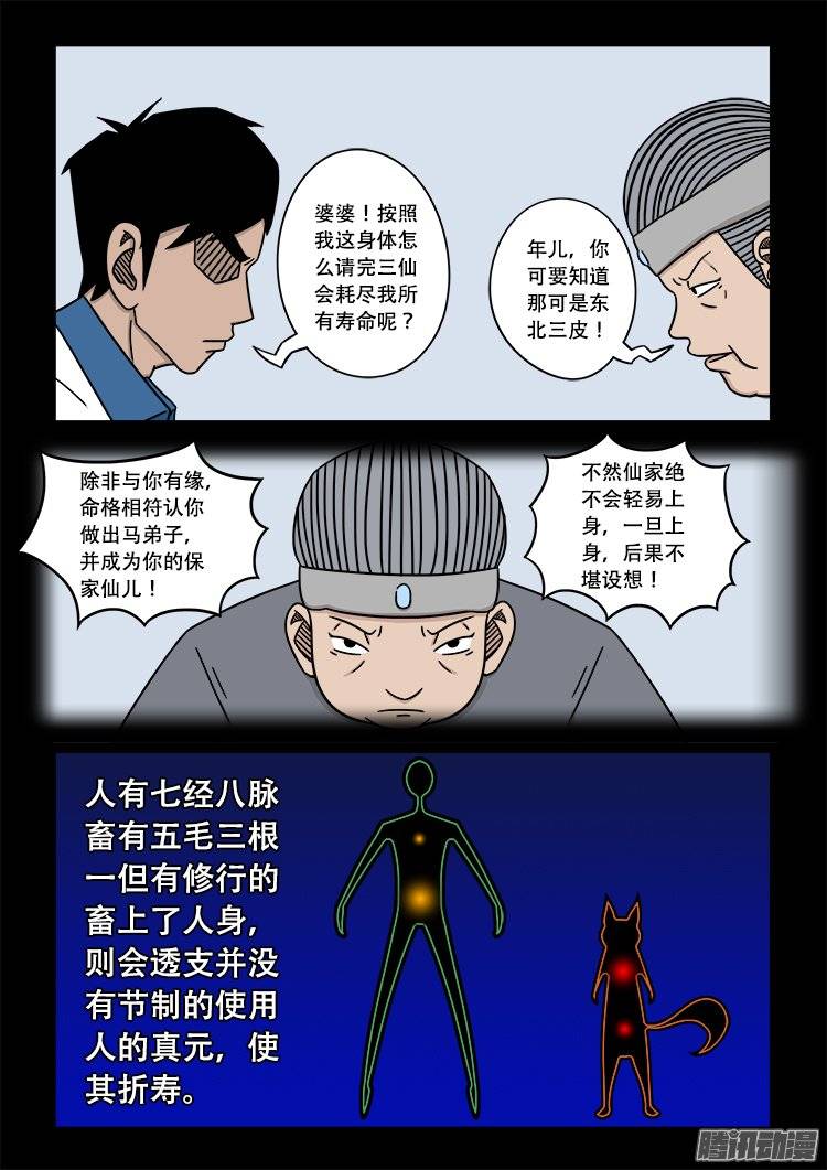 倒头饭 0613