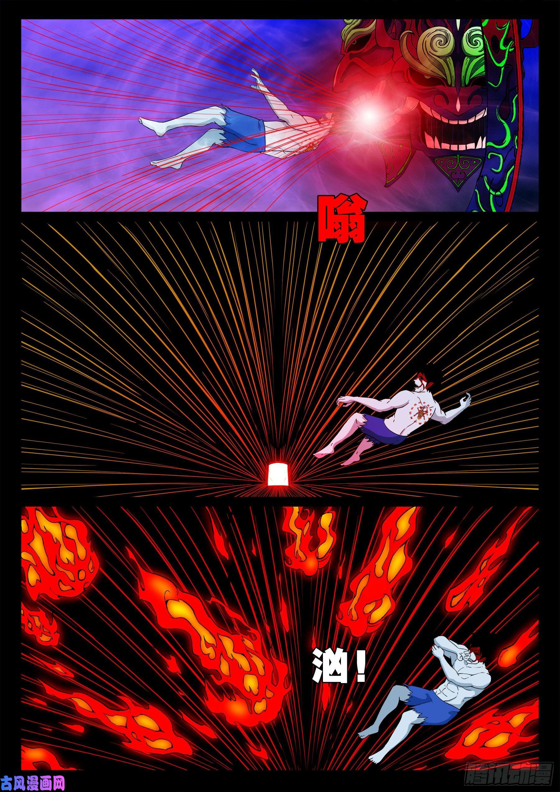 外道之门 025