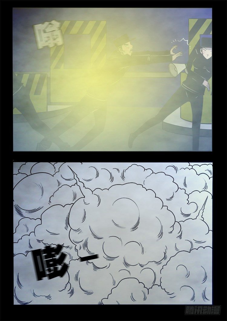 阴老爷 023
