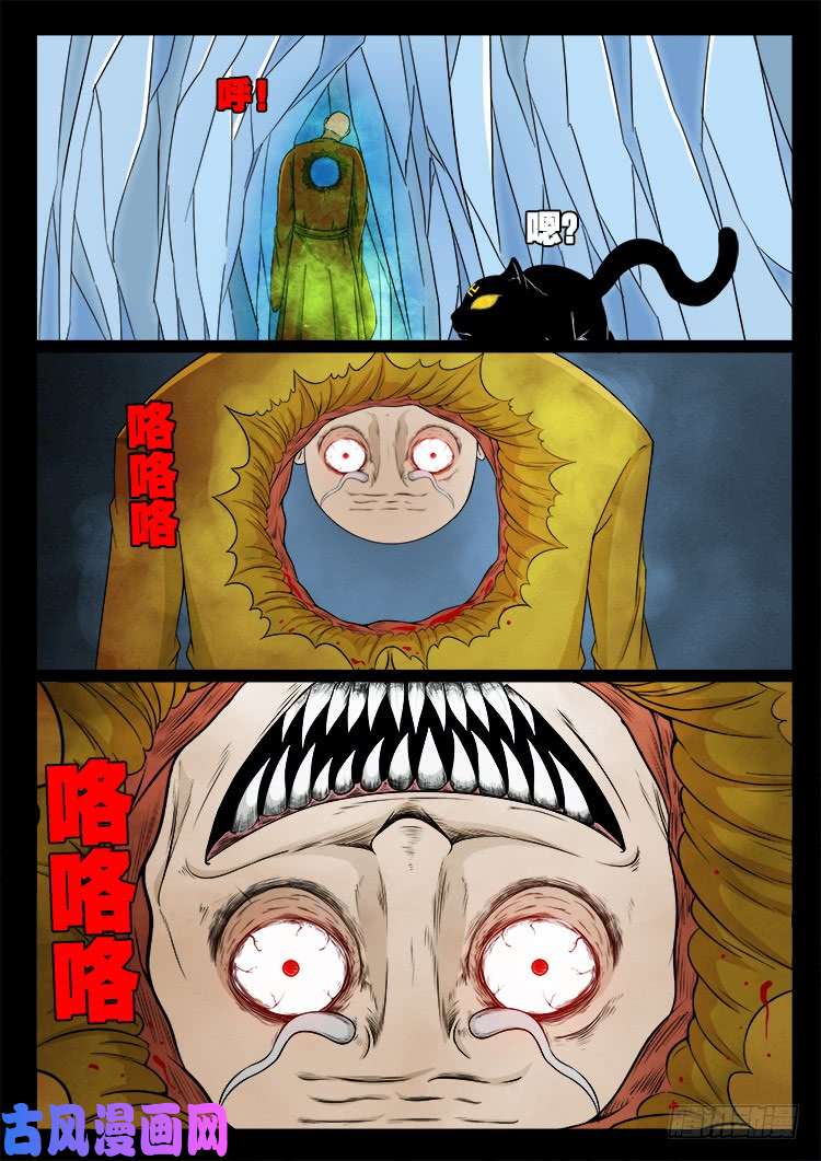 断头崖 1613