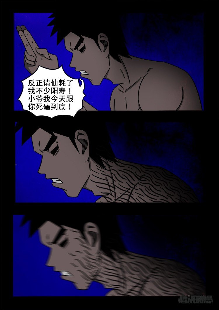 黑白红跳紫 123