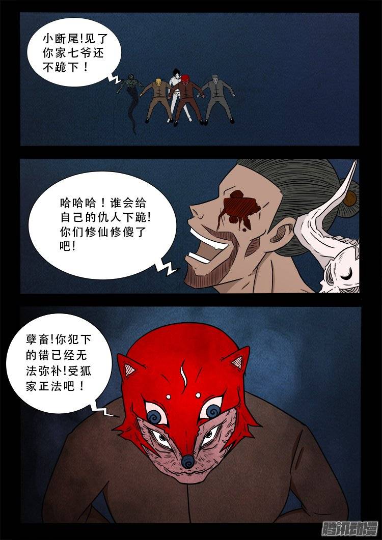 鹦鹉大厦 3118