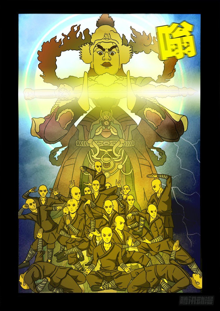 黑白红跳紫 094