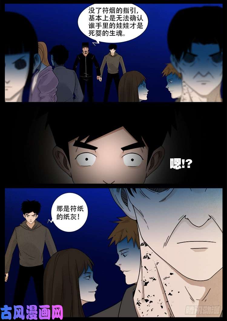 弄化生 0312