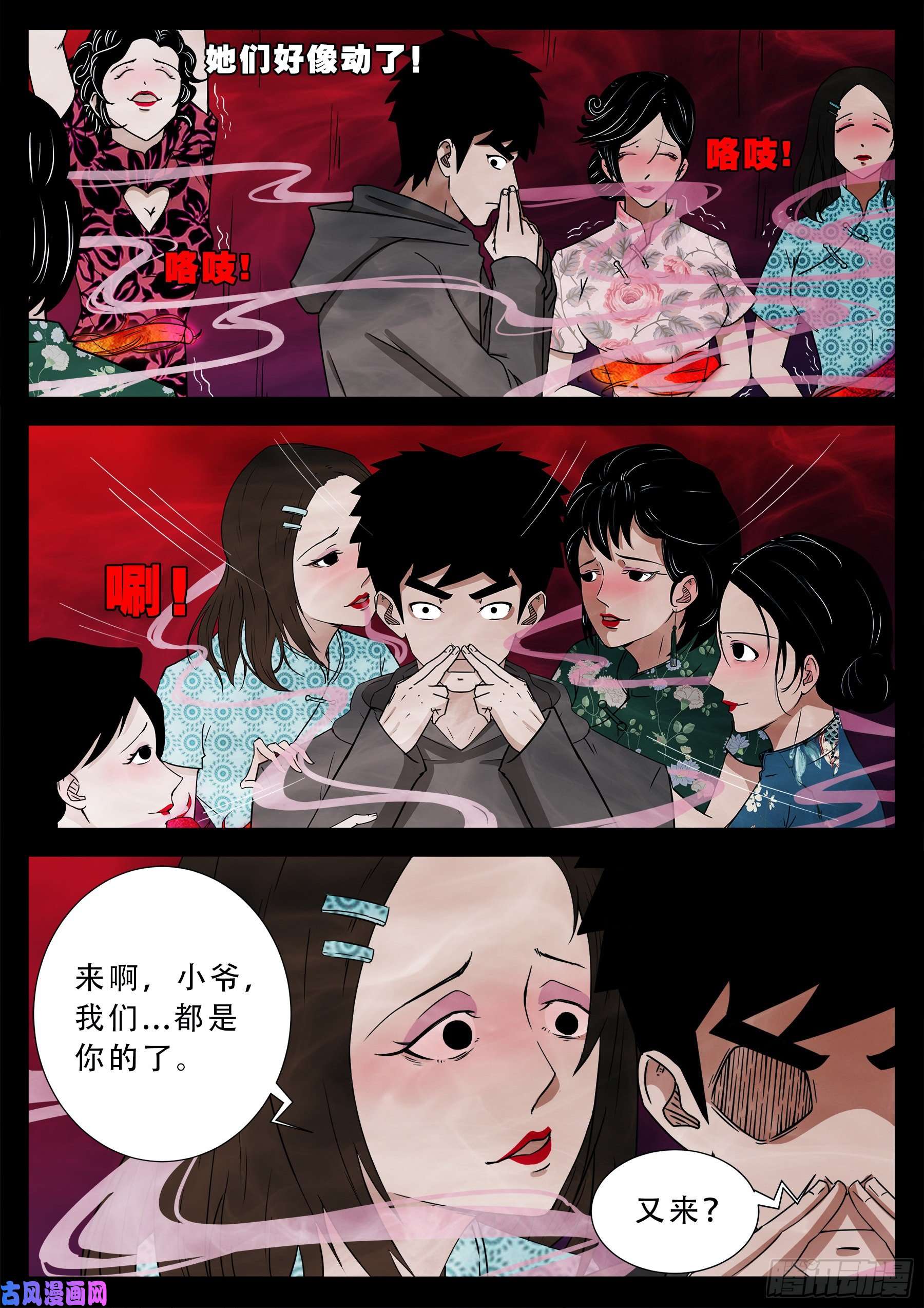 老寡灯 012