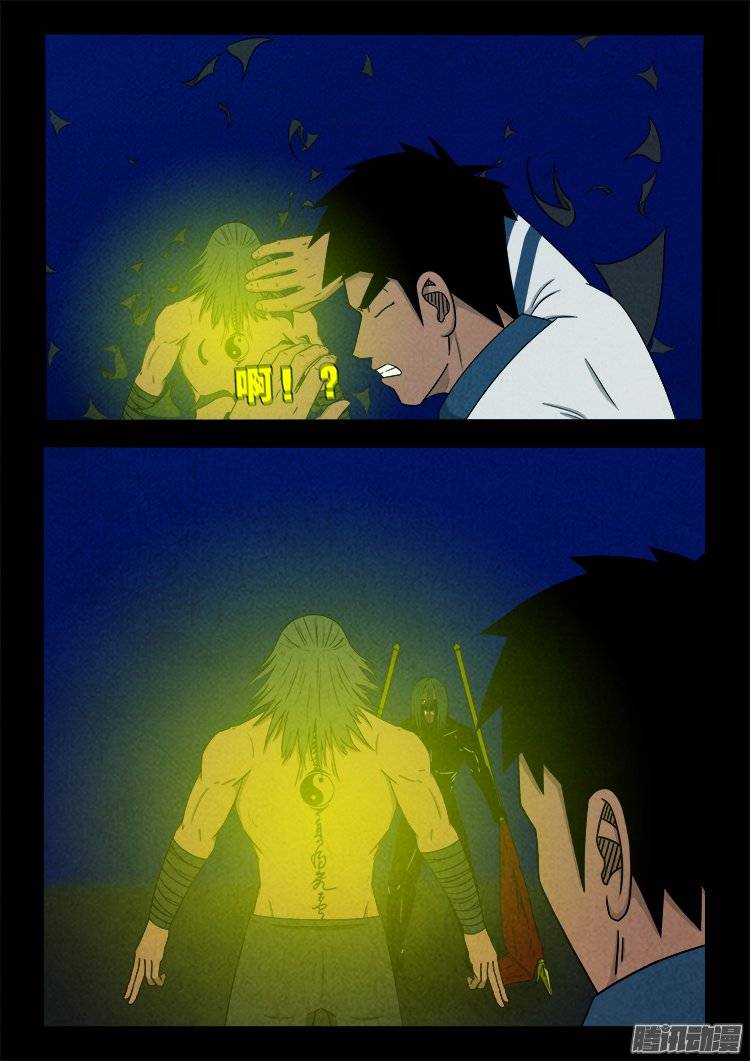 鹦鹉大厦 107
