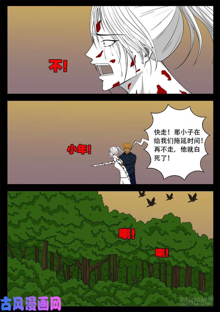 断头崖 1017