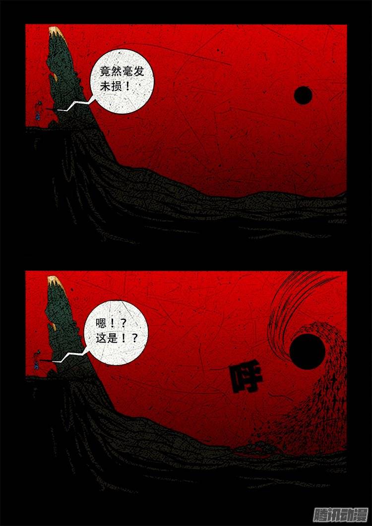 老羊倌的话 059