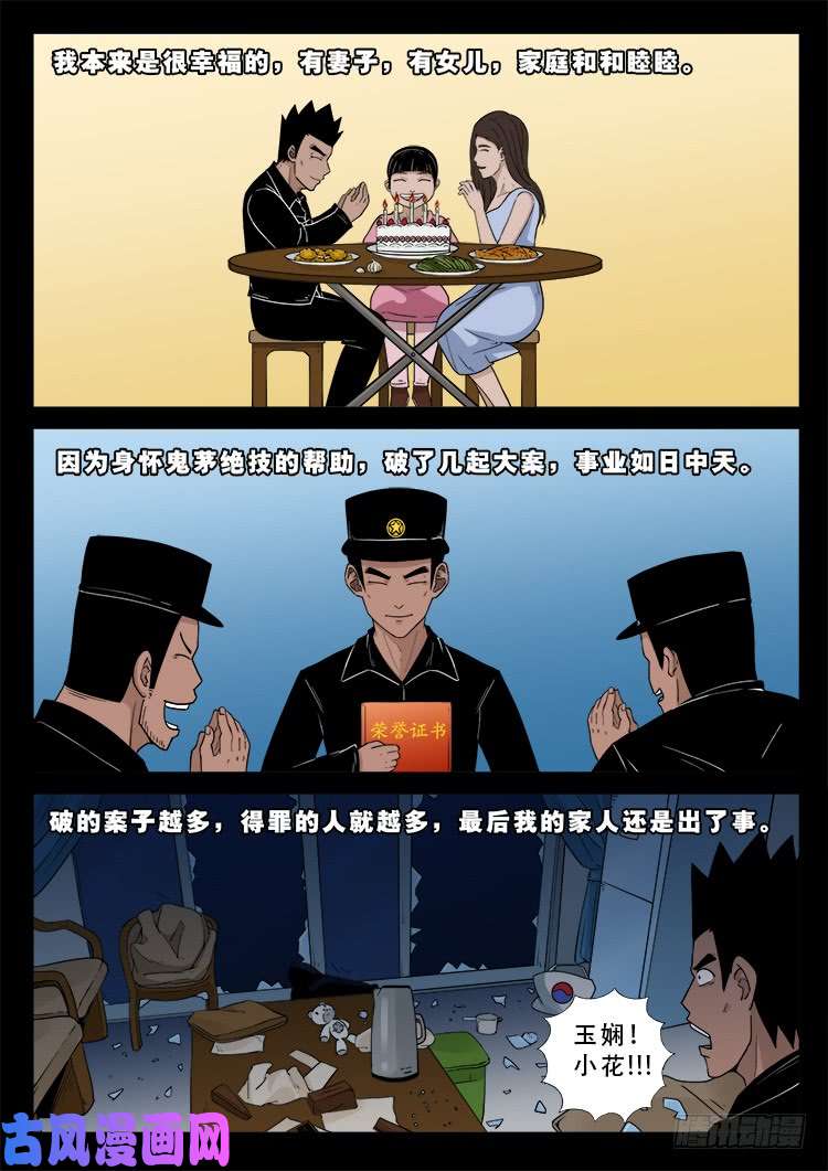 运德始终 039