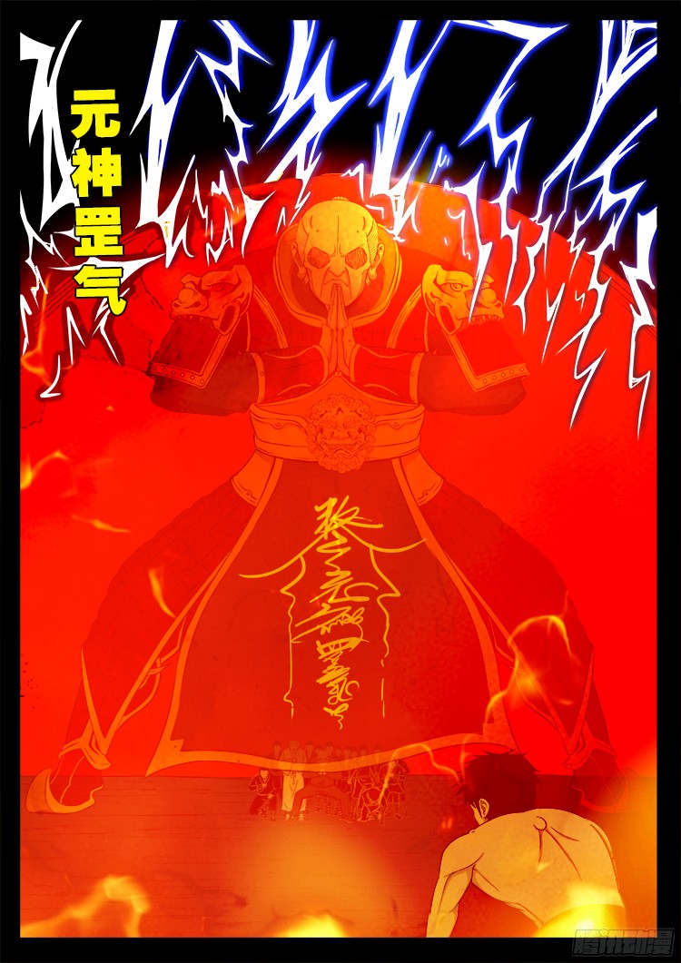 人舌药 0411