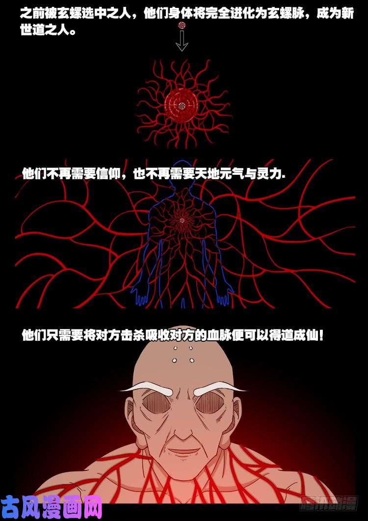 封神台 0317