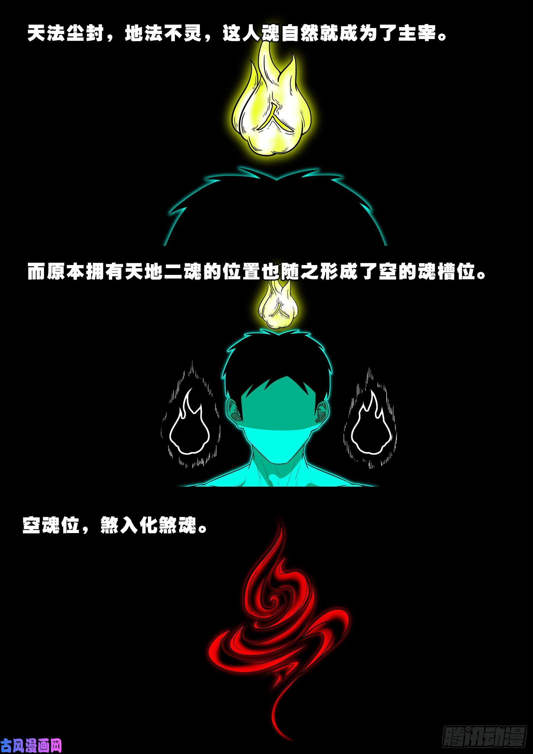 独脚五郎 022