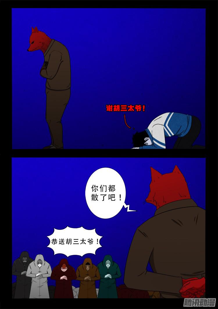 血长生 0815