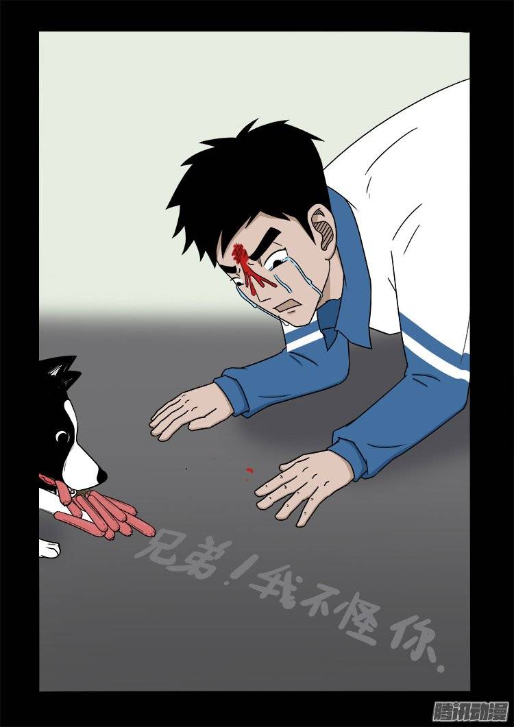 守庚神 2320