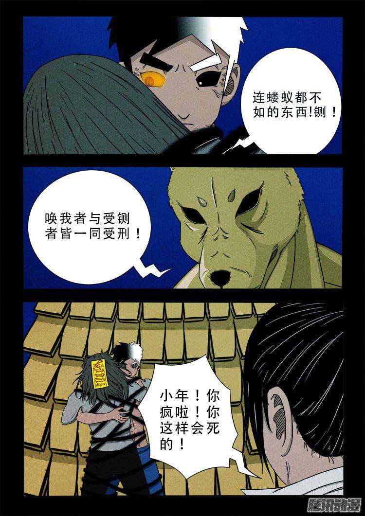 鹦鹉大厦 366