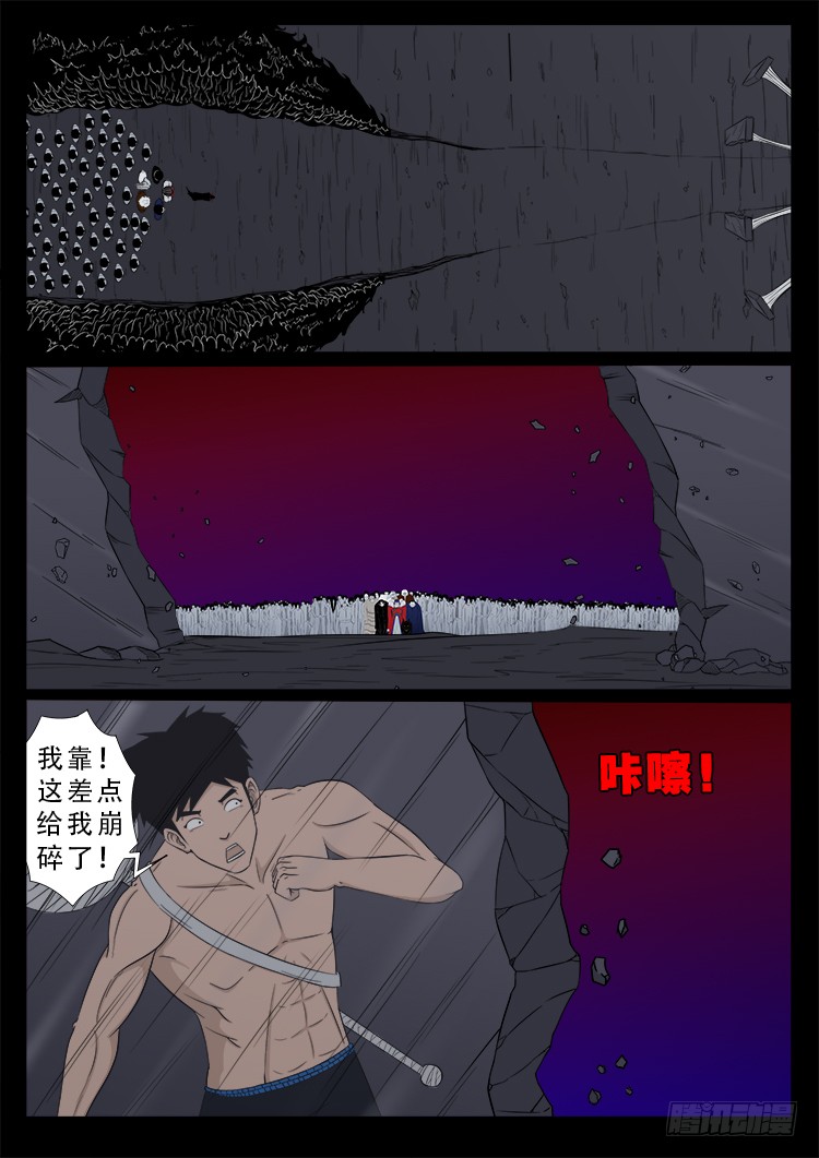 哭丧女 051