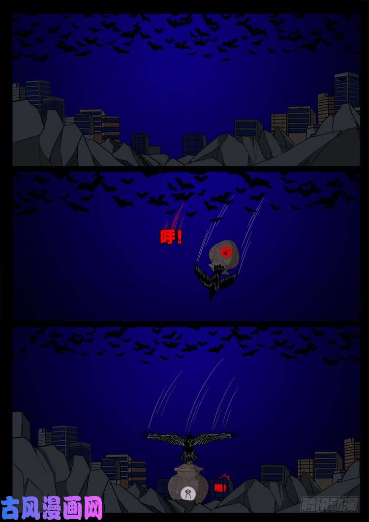 轮话窟 0716