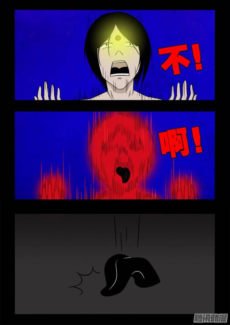 守庚神 0826