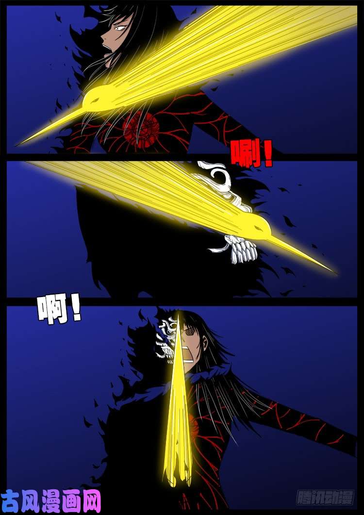 封神台 0511