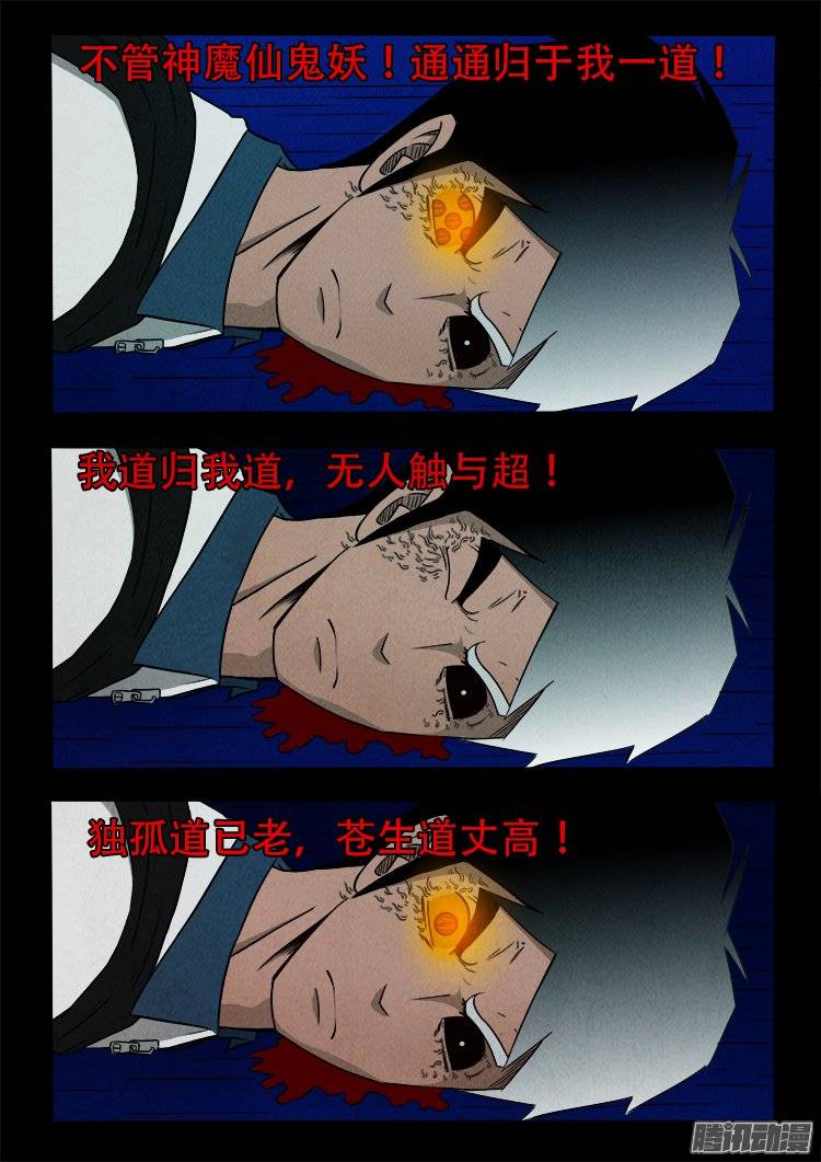 鹦鹉大厦 228