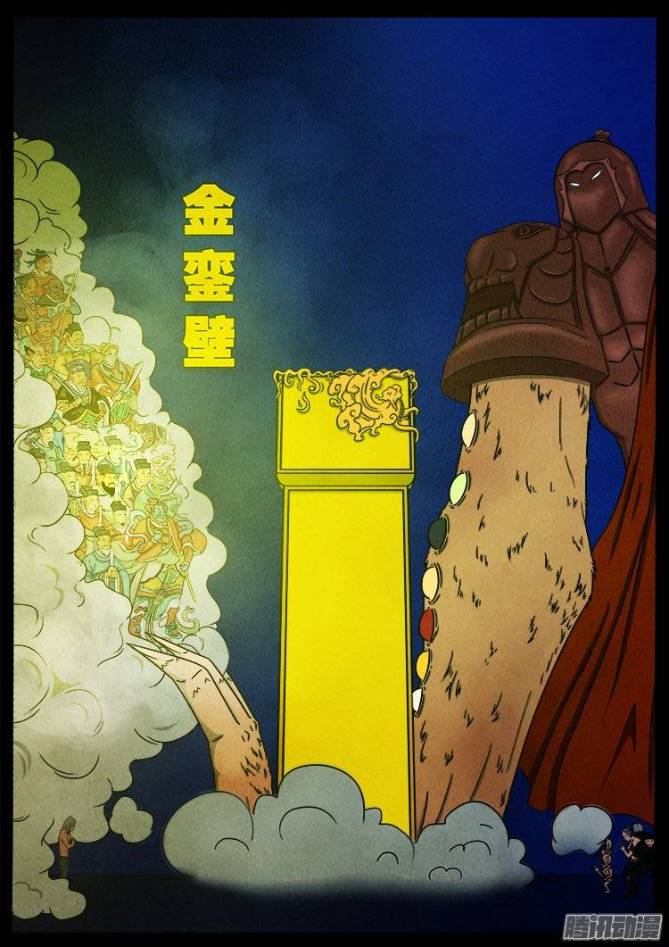 鹦鹉大厦 179