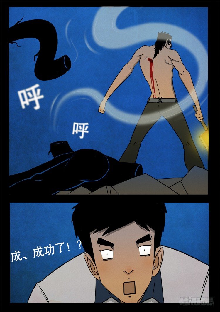 半截缸 0411