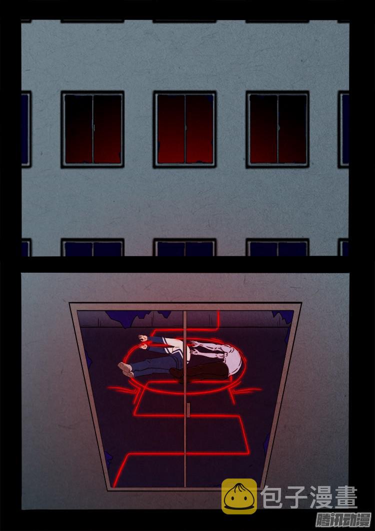 鬼疟疾 0916