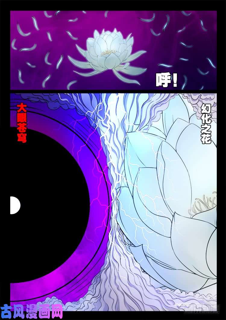 断头崖 153