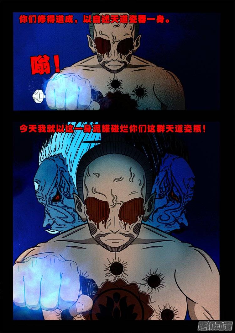 鹦鹉大厦 2815