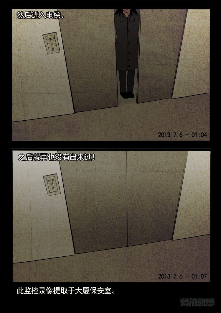 新春特别篇3