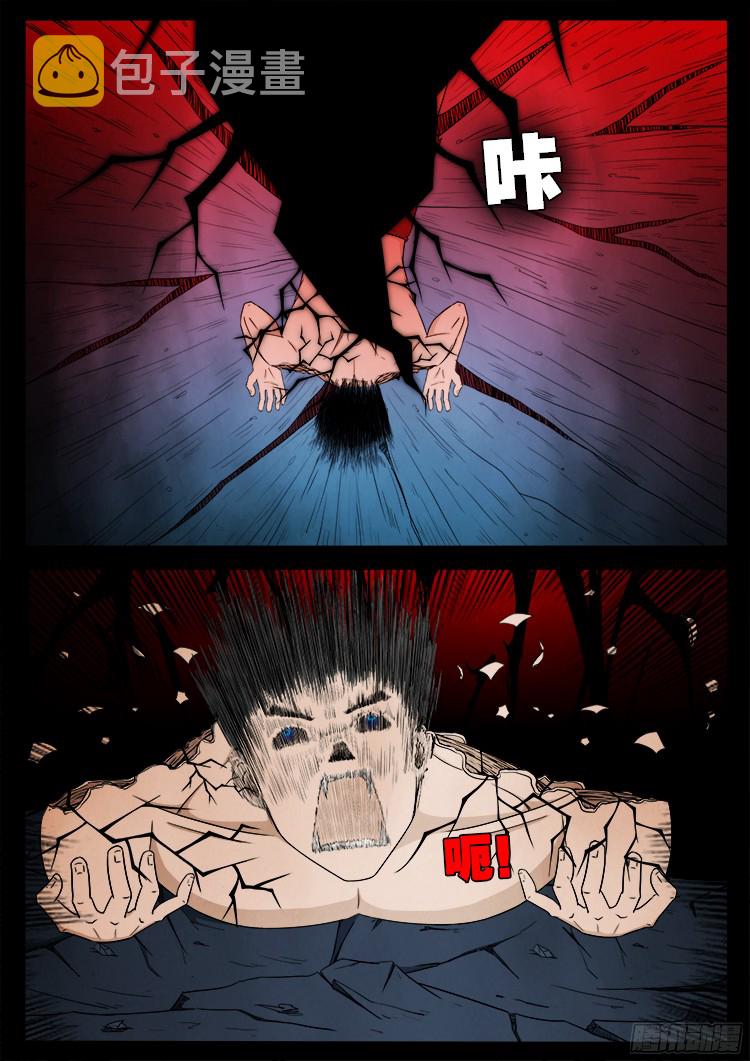 人舌药 053