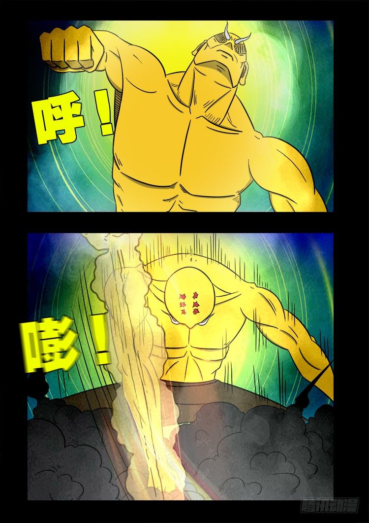 黑白红跳紫 042