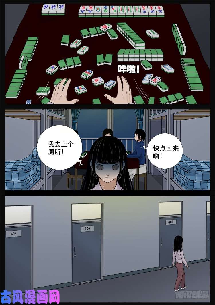 骨肉花 015